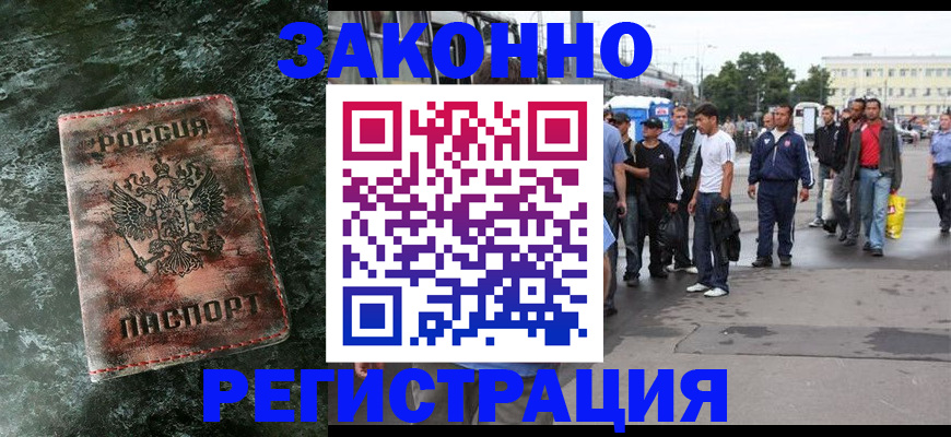 временная регистрация адрес в Галиче