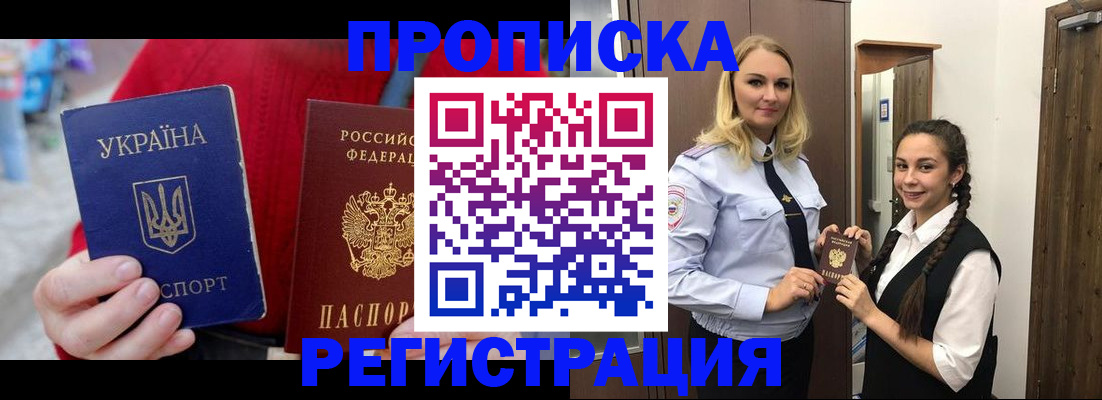 найти адрес прописки в Галиче