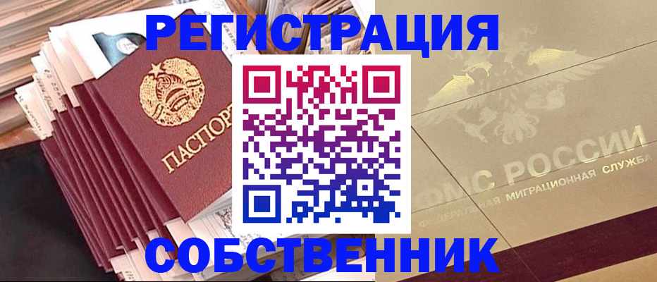 найти адрес прописки в Галиче