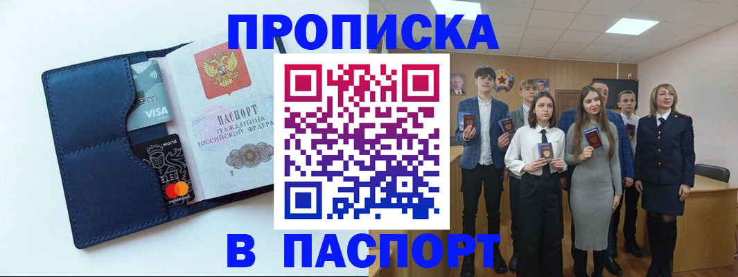 временная регистрация собственник в Галиче