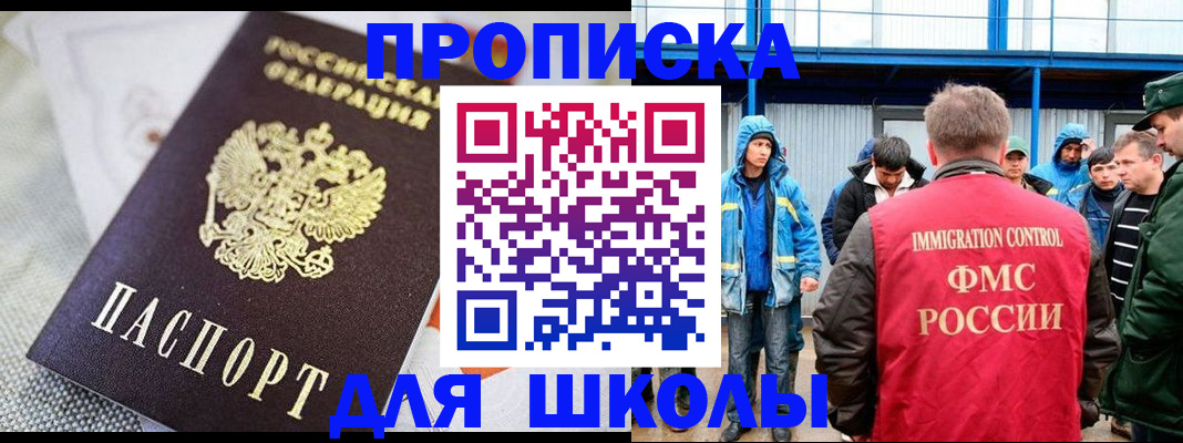 прописка от собственника в Галиче