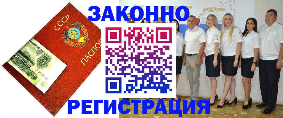 временная регистрация в Галиче